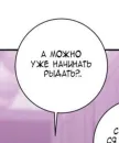 Стикер Фразочки