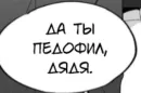 Стикер Фразочки