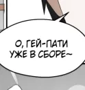 Стикер Фразочки