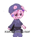 Стикер Piggy/stick