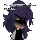 Стикер Пикуша:3