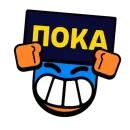 Стикер Слова в значках