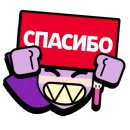 Стикер Слова в значках