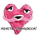 Стикер Plasti Love