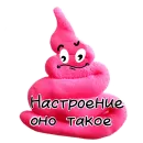 Стикер Plasti Love