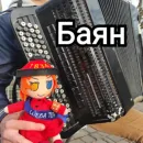 Стикер Українська плюш від