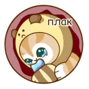 Стикер Жужик