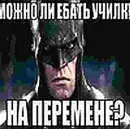 Стикер Memes