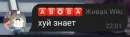 Стикер Pokemmo TMRU
