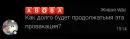 Стикер Pokemmo TMRU