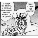 Стикер Pokemon Stadium