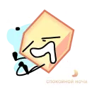 Стикер Poker Face Loser