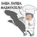 Стикер Pokurill