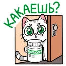 Стикер Полисорб