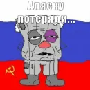 Стикер Политмемчики
