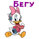 Стикер Поночка