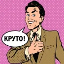 Стикер Pop Art