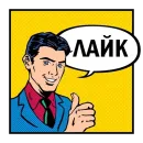 Стикер Pop Art