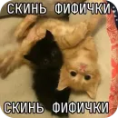 Стикер Попа антилопа