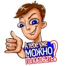 Поправься, детка!