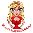 Стикер Поправься, детка!