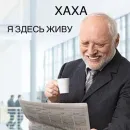 Стикер попуги и другие животные