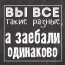 Стикер Нищета и упадок