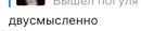 Стикер Позитивные комменты