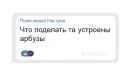 Стикер Позитивный чат