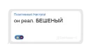 Стикер Позитивный чат