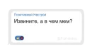 Стикер Позитивный чат