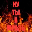 Стикер Позвоните пожарникам