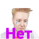 Стикер Pozzi