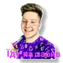 Стикер Pozzi