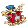 Правочки в макетике