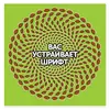 Стикер Правочки в макетике