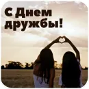 Праздники