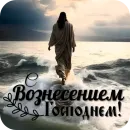 Стикер Праздники