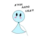 Стикер Привидешик