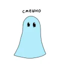 Стикер Привидешик