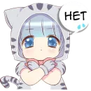 Стикер Котейкины ушки