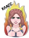 PrincessBrina