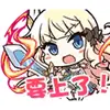 Стикер princess connect