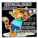 Стикер Приветы