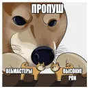 Propush.me