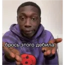 Стикер Проснулся
