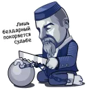 Стикер Проспект Абая