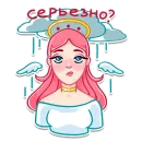 Стикер Prosto Ангелы и Демоны