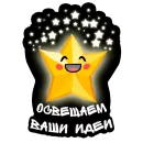 Стикер Марафон $10 000 Netinum