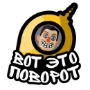 Стикер Марафон $10 000 Netinum